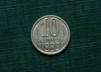 ZSRR - 10 kopiejek, 1989r