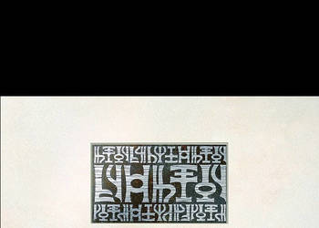 Dekor Harion 2 wymiar 32,7 x 59,3; Tubądzin, płytki, kafelki, flizy