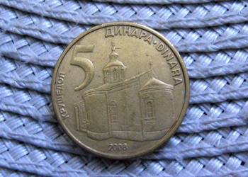 Serbia 5 Dinarów 2008r