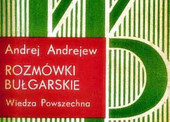 ROZMÓWKI BUŁGARSKIE - Andrej Andrejew wyd. Wiedza Powszechna