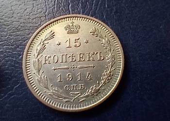Stare monety 15 kopiejek 1914 Rosja srebro