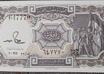 10 Piastr Egipt 1982 r. - mennicze - rzadkość