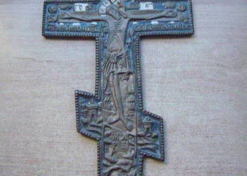 Starocie z PRL - Krzyż Prawosławny mosiężny = 34 cm wysoki, do zawieszenia