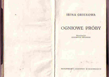(3786) OGNIOWE PRÓBY – IRINA GRIEKOWA