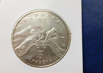 Stare monety 5 hrywien 2000 Opera Ukraina