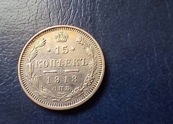 Stare monety 15 kopiejek 1913 Rosja srebro