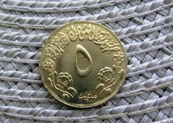 Sudan 5 Kirsz 1976t - FAO