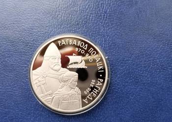 Stare monety 1 rubel 2006 Rogwołod Białoruś