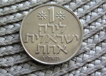 Izrael 1 Lira 1976r