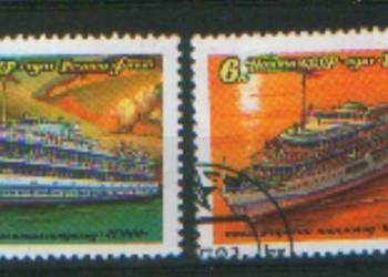 Zn. ZSRR Mi 5088, 9 kas 1981