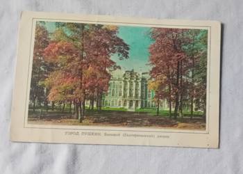 Pocztówka z CCCP. Miasto Puszkin, Wielki Pałac Jekatieriński. 1976 r. Pocztówka z CCCP. Miasto Puszkin, Wielki Pałac Jekatieriński. 1976 r.