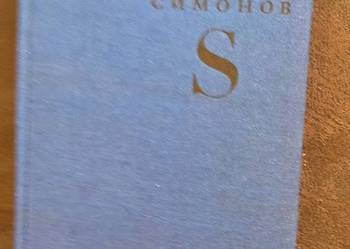 Waffengefahrten Simonow