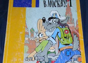 W Moskwu 1 Zeszyt ćwiczeń. Język rosyjski - Władysław Figarski