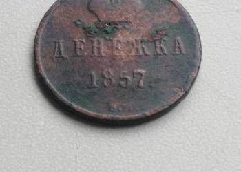 Denezka 1857r