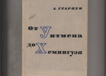 Ot Whitmena do Hemingwaya