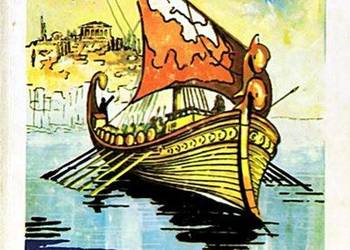 SOSTRATES UCZEŃ HIPOKRATESA - Marcin Łyskanowski - Glob SOSTRATES UCZEŃ HIPOKRATESA - Marcin Łyskanowski - Glob