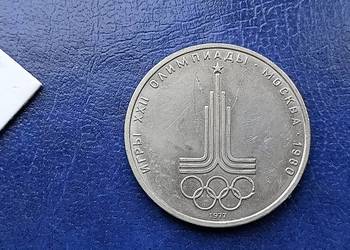 Stare monety 1 rubel 1977 Emblemat Rosja