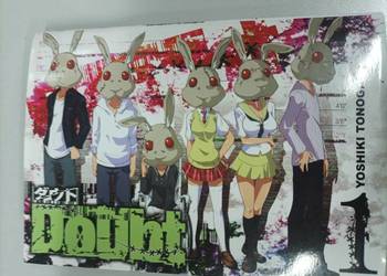 DOUBT 1 manga Yoshiki Tonogai