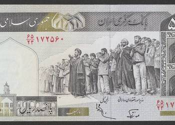 IRAN 200 RIALI 1982/2002 - STAN BANKOWY UNC