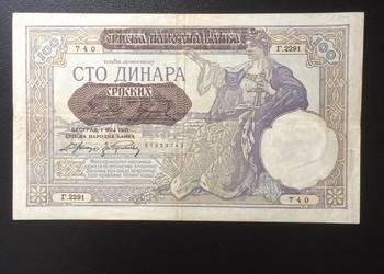 ( 321. ) Banknot, Serbia d. Jugosławia