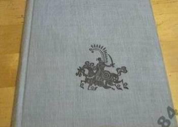 Dworzanin Pana Morsztyna  - Stanisław Rymkiewicz  FA