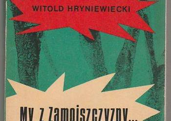 (7381) MY Z ZAMOJSZCZYZNY... - WITOLD HRYNIEWIECKI