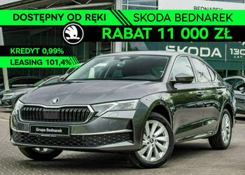 Škoda Octavia Drive Selection 1.5 TSI 150 KM DSG - Dostępna od ręki! IV (2…