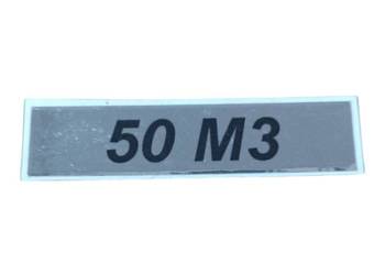 Naklejka Naklejki Romet Motorynka 50 M3