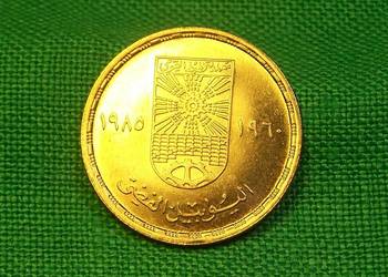 Egipt 10 piastrów 1985 Urząd Planowania