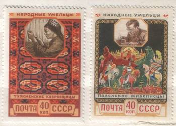 Zn. ZSRR Mi 2050, 1 ** 1958