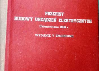 Przepisy budowy urządzeń Wydawnictwa przemysłu maszynowego