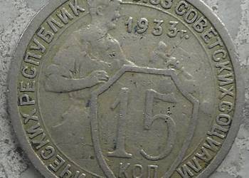 ROSJA-15 KOPIEJEK-1933 r