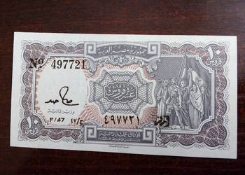 Banknot 10 piastrów Egipt