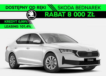 Škoda Octavia Drive Essence 2.0 TDI 150 KM DSG - Dostępna od ręki! IV (202…