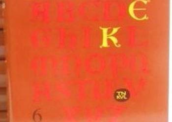 ENCYKLOPEDIA KATOLICKA TOM 6
