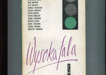 Wysoka fala Opowiadania
