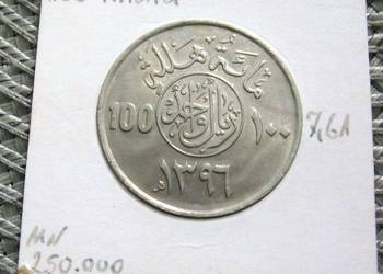 Arabia Saudyjska 100 Halala 1976r - Niski Nakład - tylko 250000 tys
