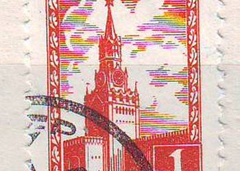 Zn. ZSRR Mi 1245 kas 1948