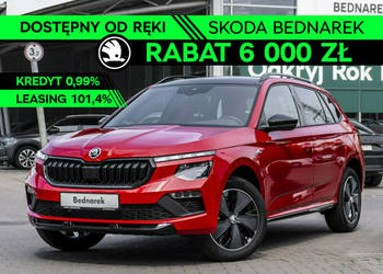 Škoda Kamiq Monte Carlo 1.5 TSI 150 KM DSG - Dostępny do ręki! I (2019-)