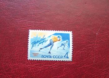 ZSRR 1962 MNH Mi. 2575 Sport Łyżwiarstwo