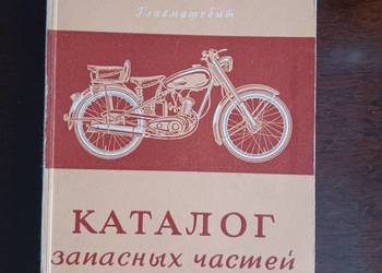 Mińsk Moskwa k55 125 oryginalny katalog czesci zamiennych 1954