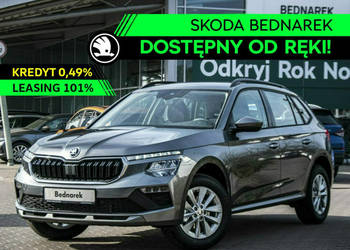 Škoda Kamiq Essence 1.0 TSI 115 KM Dostępny od ręki! I (2019-)