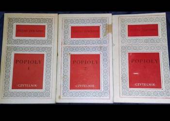 Popioły. Tomy 1-2-3  - Stefan Żeromski