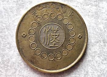 3) CHINY - 100 Cash - 1913 r.