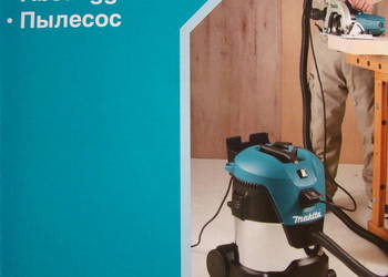 Odkurzacz przemysłowy Makita 1000W, 25 litrów Ref. VC 2512 L