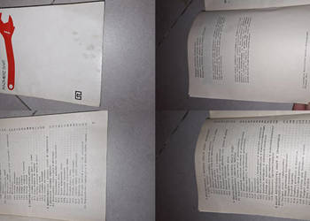 Bezpieczeństwo pracy dla mechaników, unikat 1983, bardzo niski nakład