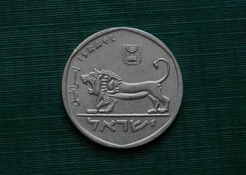 IZRAEL - 5 lir, 1979r