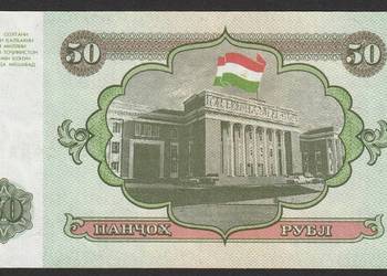 Tadżykistan 50 rubli  1994 - stan bankowy UNC