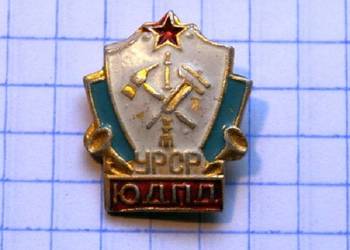 ODZNAKA Z CZERWONĄ GWIAZDĄ NA BIAŁEJ TARCZY ODZNAKA Z CZERWONĄ GWIAZDĄ NA BIAŁEJ TARCZY