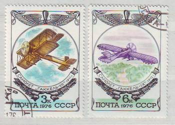 Zn. ZSRR Mi 4540, 1 kas 1976